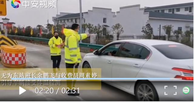 102畅通！他们守护着城市运行的脉搏.png