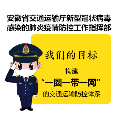 微信图片_20200210094014.gif