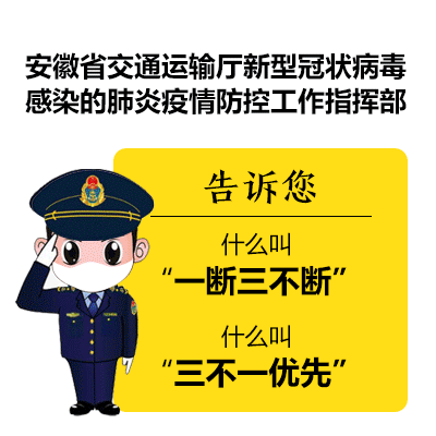微信图片_20200210094021.gif
