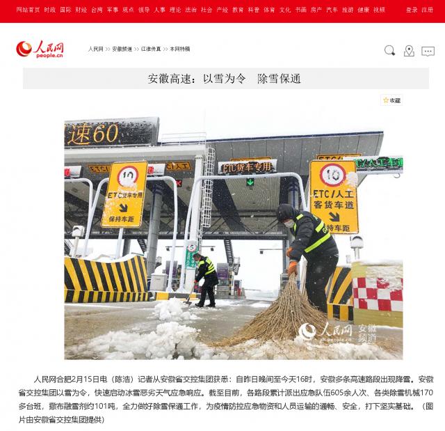 174QQ图片20200215183433.png